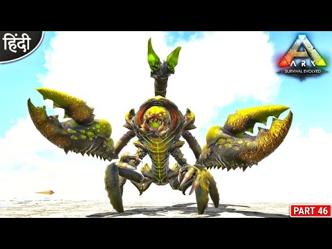 Deadly Soldier Bug Taming 😱😍😱 : ARK Pyria Mega Modded : ARK: Survival Evolved : Part 46 [ Hindi ]