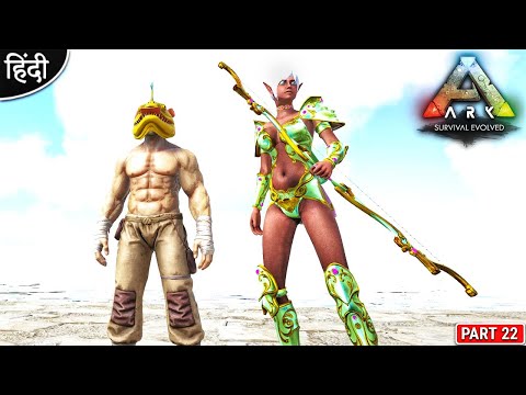 Divine Archer Taming 😍😍 : ARK Pyria Mega Modded : ARK: Survival Evolved : ओ भाई : Part 22 [ Hindi ]