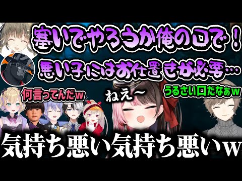 【芸人旅団】Valheimコラボ(見所まとめ1)【叶/小森めと/白雪レイド/橘ひなの/胡桃のあ/英リサ/かみと/トナカイト/バーチャルゴリラ/にじさんじ切り抜き】