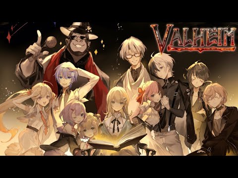 【Valheim】トナリゾート発展に向けて【ヘンディー】