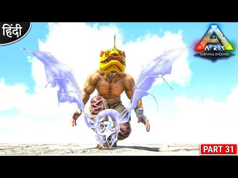 Ghost Spirit Sentinel Taming 😱😍 : ARK Pyria Mega Modded : ARK: Survival Evolved : Part 31 [ Hindi ]