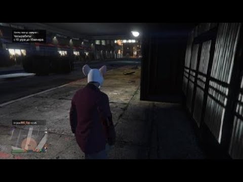Grand Theft Auto V