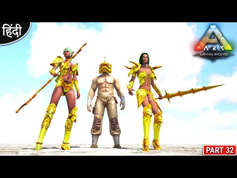 Hot Divine Berserker AWW 😍🔥😍 : ARK Pyria Mega Modded : ARK: Survival Evolved : Part 32 [ Hindi ]