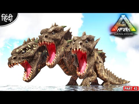 Hydra Beast Taming 😱😍😱 : ARK Pyria Mega Modded : ARK: Survival Evolved : Part 43 [ Hindi ]