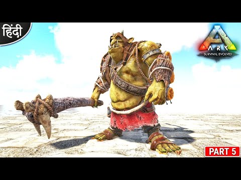 I Found Beautiful Centaur 😍 : ARK Pyria Mega Modded : ARK: Survival Evolved : Part 5 [ Hindi ]