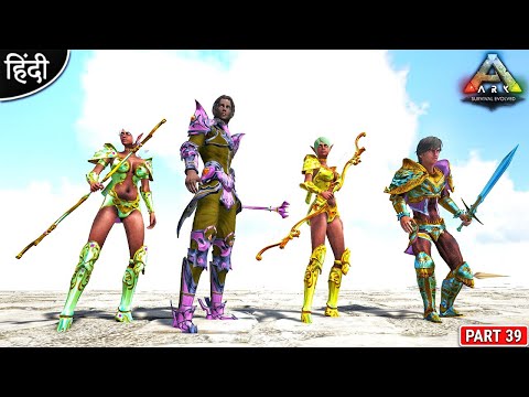 Magical Witch And His Army 😍😍 : ARK Pyria Mega Modded : ARK: Survival Evolved : Part 39 [ Hindi ]