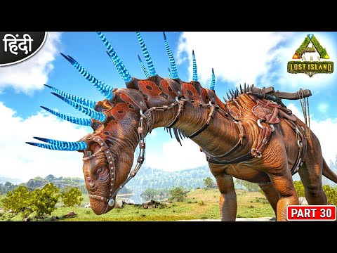 Taming Amargasaurus OMG 😍 : ARK Lost Island : ARK: Survival Evolved : मजा आयेगा : Part 30 [ Hindi ]