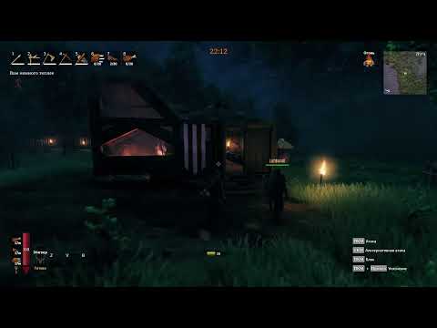 Valheim Во что-то играть то надо