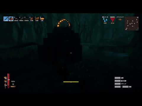 VALHEIM お気をつけてお過ごしくださいね まったり雑談配信 素材収集などなど 37