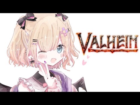 VALHEIM│🔔まったり、のんびり いろいろ