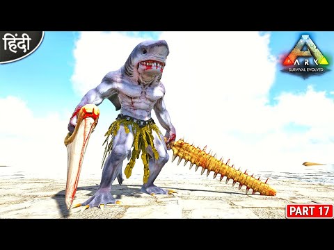 Zombie Shark Boy Tame 😱 : ARK Pyria Mega Modded : ARK: Survival Evolved : ओ भाई : Part 18 [ Hindi ]