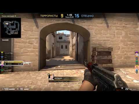 Counter-strike: Global Offensive