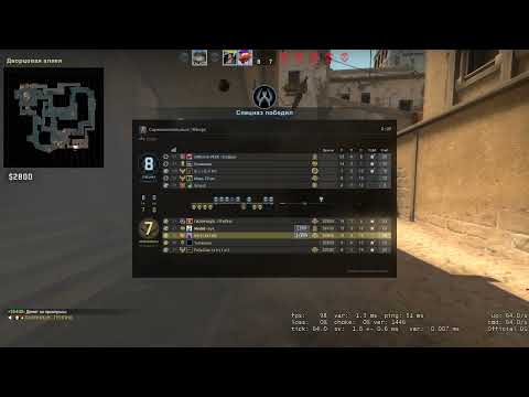 Counter strike Global Offensive 2022 04 13 22 16 42 03 DVR