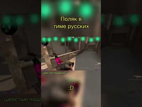 Counter-Strike: Global Offensive #shorts | Twitch: Puzzlenko