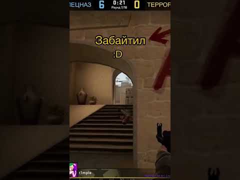 Counter-Strike: Global Offensive #shorts | Twitch: Puzzlenko