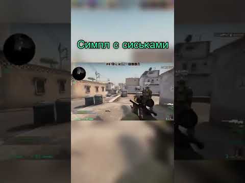 Counter-Strike: Global Offensive #shorts | Twitch: Puzzlenko