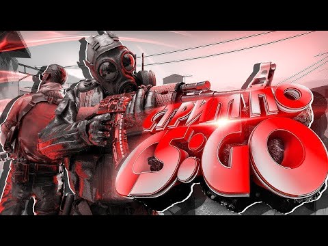 Counter-Strike Global Offensive x Dota2 Стрим
