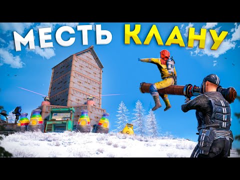 Клан КИТАЙЦЕВ целый ВАЙП рейдят мой БУНКЕР в Раст/Rust