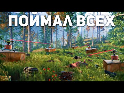 Мой ДОМ-ЛОВУШКА в ЛЕСУ. Самый богатый соло фермер – Rust/Раст
