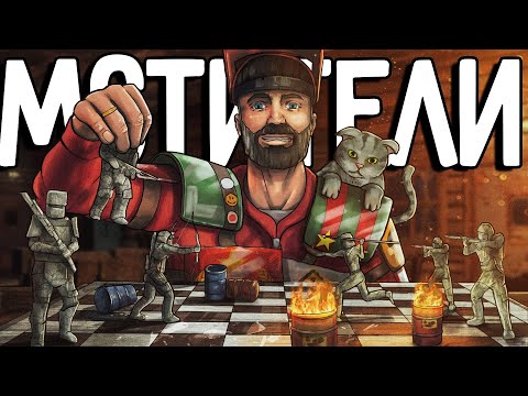 МСТИТЕЛИ! СОСЕДИ ПОПЛАТИЛИСЬ ЗА СВОИ ДЕЯНИЯ! РЕЙД ВСЕХ К Х…. Раст Rust