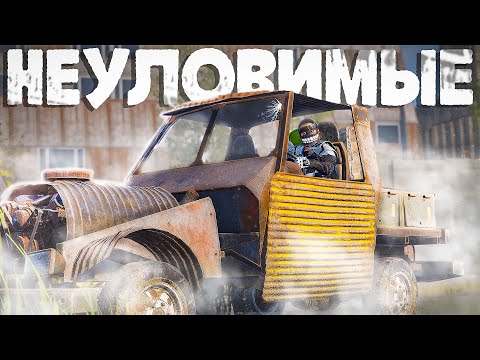НЕУЛОВИМЫЕ! САМОЕ ЭПИЧНОЕ ВЫЖИВАНИЕ ПРОТИВ ВСЕХ КЛАНОВ НА СЕРВЕРЕ в Раст/Rust