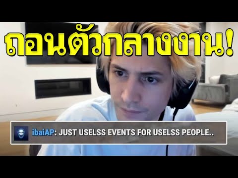 ดราม่าทัวร์อีสปอร์ตเกม Rust เมื่อผู้เข้าแข่งขันทีมสเปนถอนตัวกลางรายการ