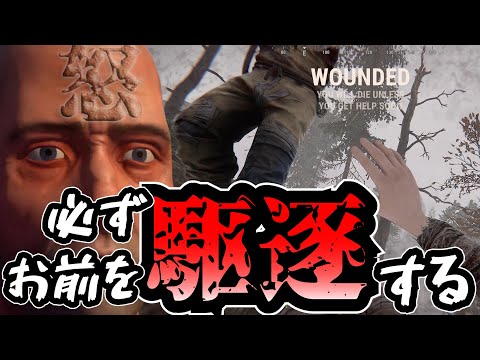 【RUST】またもや因縁の拠点に駆逐される