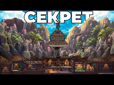 RUST – Я ПОСТРОИЛ САМЫЙ СЕКРЕТНЫЙ ДОМ на ГОРЕ в РАСТ