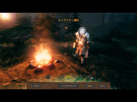 【Valheim】OBSテスト【初見プレイ】