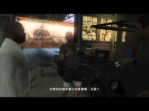 老皮直播台『Grand Theft Auto V 俠盜獵車手五』幹一票大的!! (40)