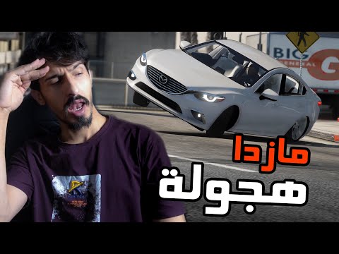 Grand Theft Auto V : الاولى تراب والثانية صبات