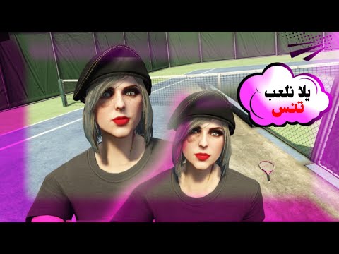 Grand Theft Auto V هوايتي المدفونه
