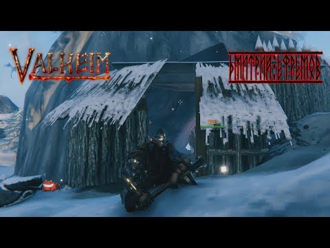 Valheim #28 УЮТНАЯ ПЕЩЕРА ТРОЛЛЯ