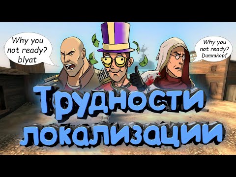 Team Fortress 2: "Баги Приколы Фейлы"