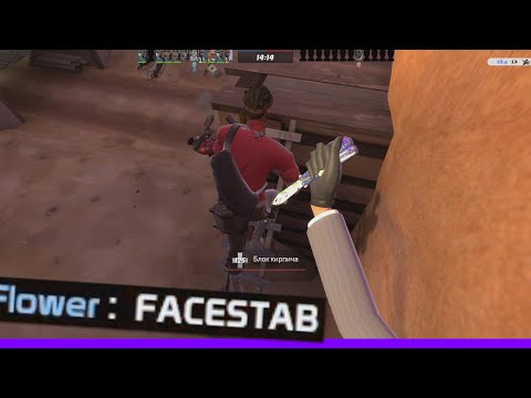 Team Fortress 2: Spy Gameplay [TF2 2022]