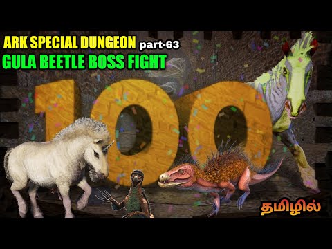 Ark Survival Evloved | Ark Survival Gameplay | Gula Beetle Boss Fight Tamil | Jinesh Gaming |part-63