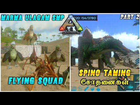 Ark Survival Evolved Marma Ulagam SMP Gameplay Tamil|Tame Pteranodon And Argentavis|Part 2|Mr SASI|