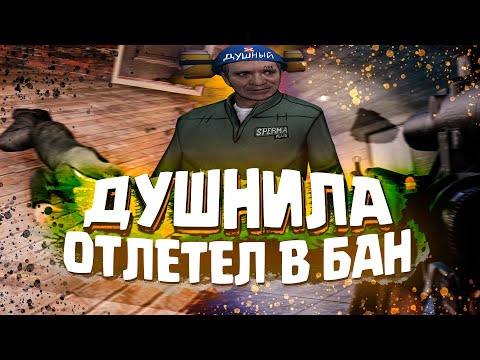 [БудниАдмина] ШКОЛЬНИК-ДУШНИЛА В Garry's Mod DarkRP