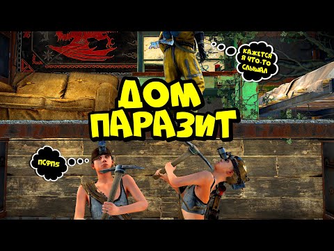 ДОМ ПАРАЗИТ! КЛАН живёт в НАШЕЙ ЛОВУШКЕ в RUST/РАСТ