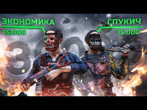 ДУО 30.000 ЧАСОВ! ИДЕАЛЬНЫЙ СТАРТ В РАСТ / RUST