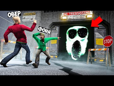 НЕ ОТКРЫВАЙ ЭТУ ДВЕРЬ! УГАР И БЕЗУМИЕ В Garry`s Mod