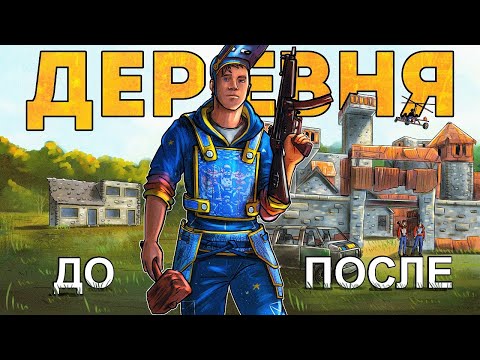ОСНОВАТЕЛЬ целой ДЕРЕВНИ! ЛЕГЕНДАРНАЯ БИТВА против 20 ЧЕЛОВЕК – Rust/Раст