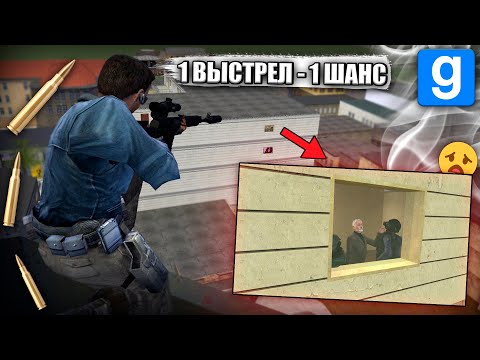 САМЫЙ СКРЫТНЫЙ КИЛЛЕР в МИРЕ | Garry's Mod [Dark Rp]