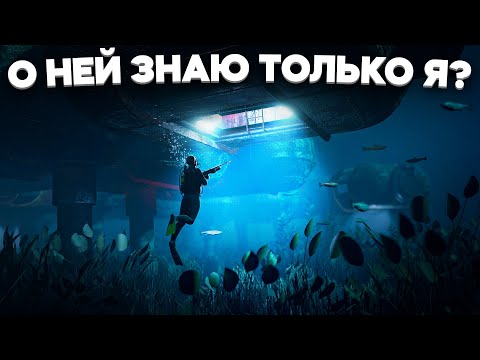 Хардкор. Секретная подводная лаборатория, о которой никто не знает в Раст/Rust