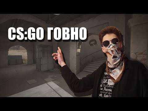 Честный обзор на Counter-Strike: Global Offensive