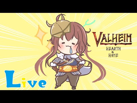 【Valheim】銀装備で巨大雪山を探索したい【Live】
