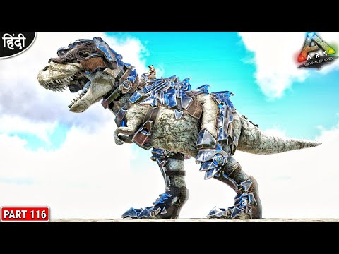 I Tame Omega Tek Stone Rex : OP Dino 🔥 : ARK Do or Die : ARK Survival Evolved : Part 116 [ Hindi ]