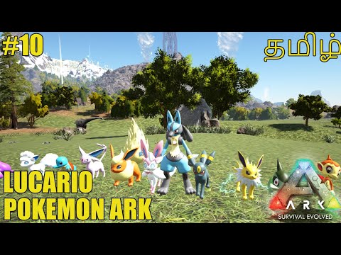 LUCARIO Pokemon Ark | Ark Survival Evolved | SixFace Gamer | SFG | Tamil | Ep-10 |