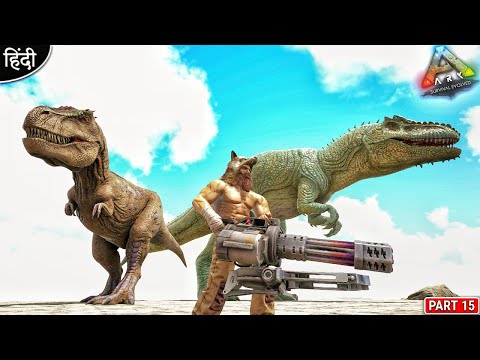 The End Of Ark Hunted ? 😱😭😱 : New Journey : Ark Hunted : ARK Survival Evolved : Part 15 [ Hindi ]