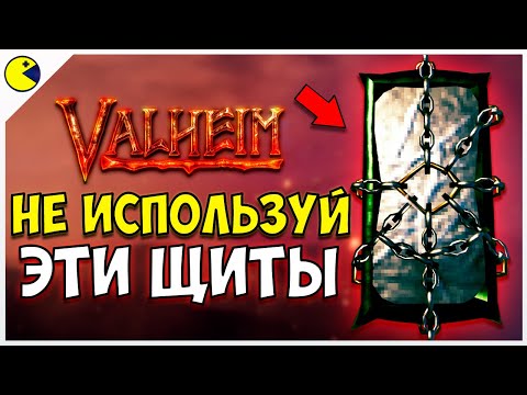 Valheim Гайд – Всё Про Блокирование и Парирование.